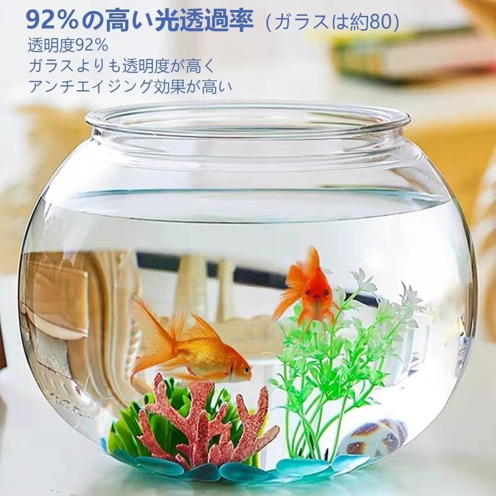 Amazon | 金魚鉢 プラスチック 金魚鉢 プラスチック 猫 金魚鉢